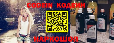 кристаллы Заводоуковск