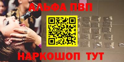 твердый Заволжье