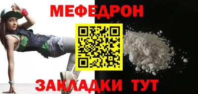 кристаллы Заводоуковск