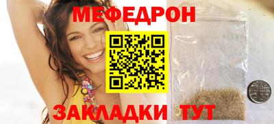 кристаллы Заводоуковск