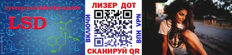 купить   Мичуринск  Лсд 25 экстази ecstasy 