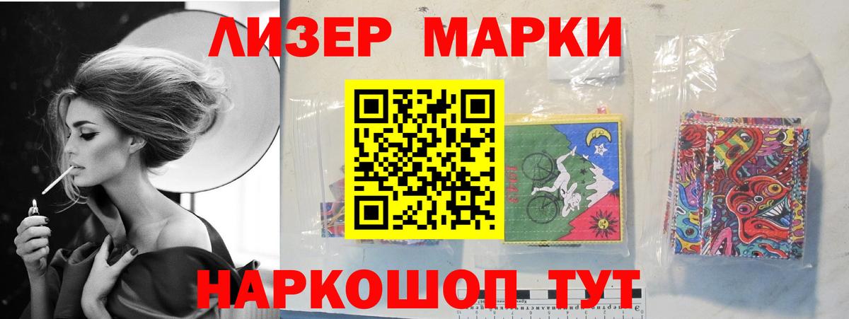 Лсд 25 экстази ecstasy Мичуринск