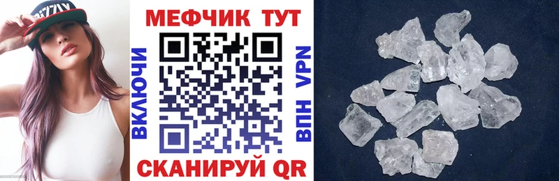 Мефедрон VHQ  гидра ТОР  Мичуринск  цены наркотик 
