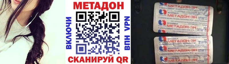 МЕГА ссылки  Мичуринск  МЕТАДОН VHQ 