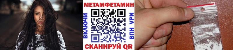 где купить Мичуринск Первитин пудра