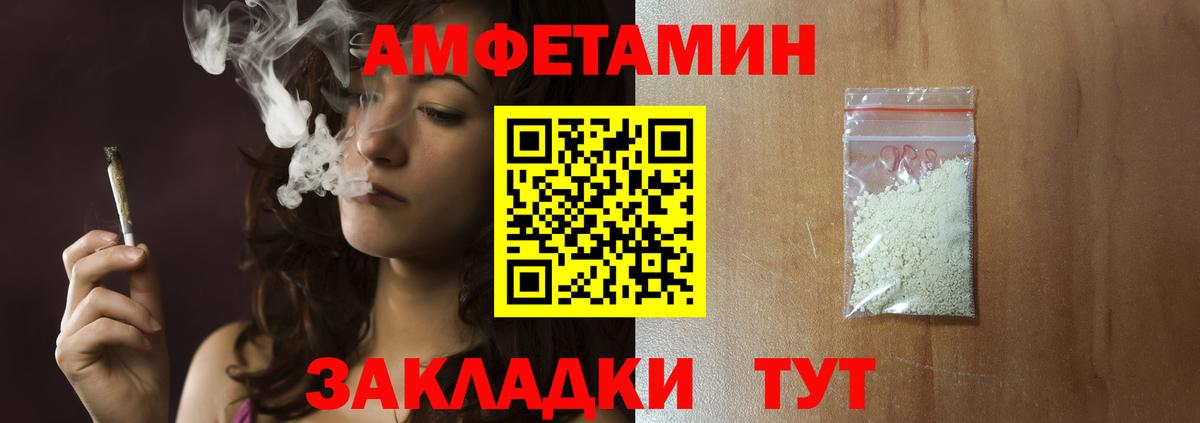 Первитин  Метамфетамин винт  Вход с VPN  Мичуринск 