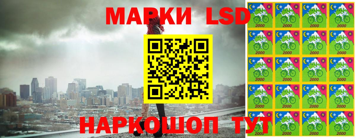 Наркотические марки 1,5мг  Наркотические марки 1,5мг  Марки N-bome  Мичуринск  Вход с VPN 