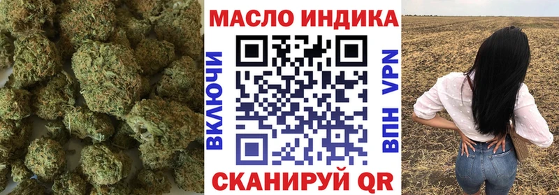 ТГК концентрат  где можно купить   OMG tor  Мичуринск 