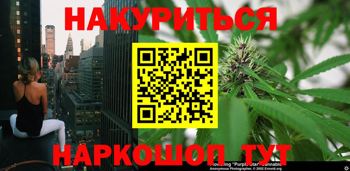 Шишки марихуана VHQ  Вход с VPN  МАРИХУАНА тримм  Мичуринск 