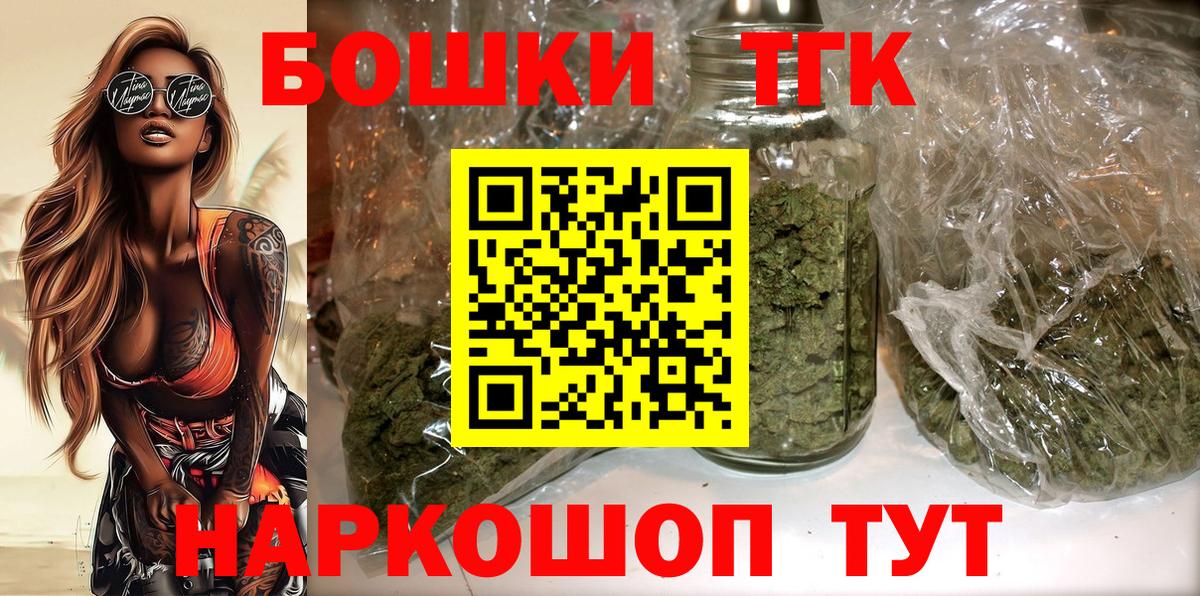 Марихуана Amnesia Мичуринск